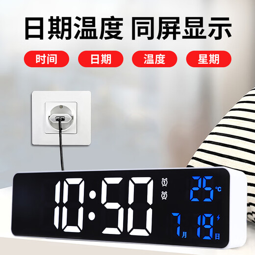 Hanse LED Electronic Clock Desktop Multi-Función Contador de alarma digital Roba de la pared Sound Control de sonido HA6625 White