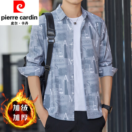 Pierre cardin spring men's long-sleeved shirt ice silk cool and thin sun protection and breathable outer wear shirt loose Hong Kong style brand jacket green 6169 M 90-110Jin [Jin equals 0.5 kg]