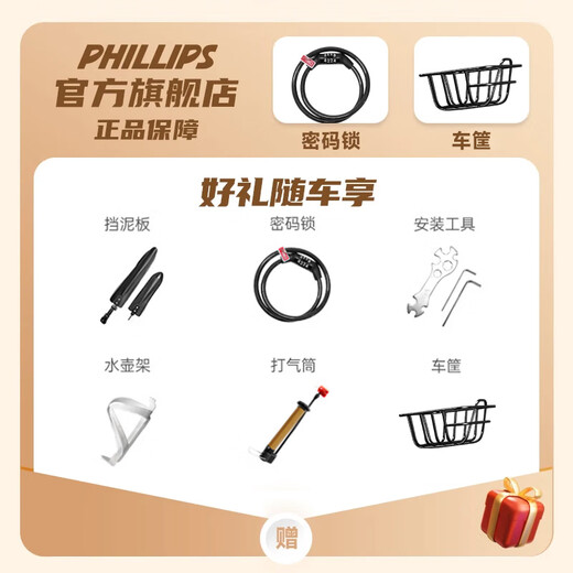 PHILLIPS折叠自行车成人男女超轻便携中置减震单车女士上学上班代步通勤车 白色 7速 辐条轮（中置减震） 20寸 150-175CM