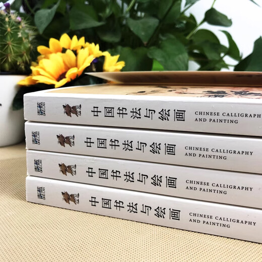 Brand new genuine four volumes of Chinese calligraphy and painting, color pictures detailing the origins of ancient Chinese calligraphy, basic introductory theory books on painting, calligraphy techniques, collector's edition, basic textbooks on introductory Chinese painting and calligraphy techniques.