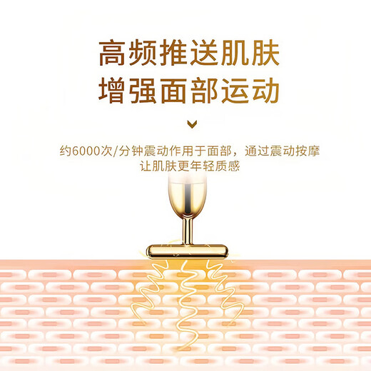 Electric beauty stick, eye beauty instrument, vibrating lifting and firming beauty instrument, lymphatic roller, double chin, facial wrinkles, slimming massager, new year product, golden stick, open during the Spring Festival