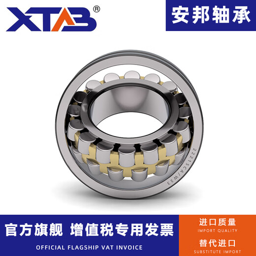 Anbang Anbang spherical roller bearing 23972 23976 23980 23984 23988 239 23972CA/W33 Anbang imported quality others