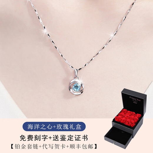 Chow Tai Fook Ocean Heart PT950 Platinum Necklace Clavicle Chain 2025 New Chinese Valentine's Day Gift Ocean Heart + Certificate + Engraving