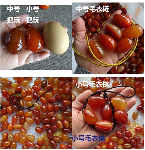 OEMG天然红玛瑙鸡蛋手把件水晶原石摆件愤怒管理蛋把玩实物 3895号实物一个