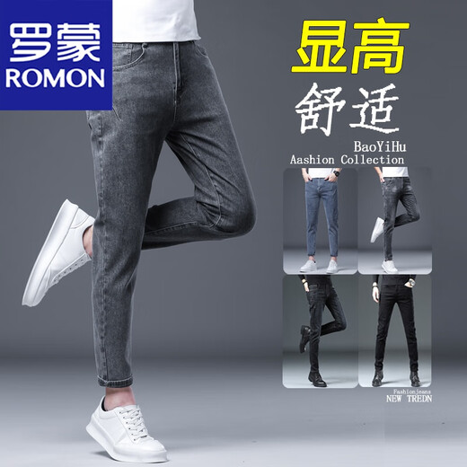 ROMON new nine-point pants denim casual pants for men's spring and autumn new slim small feet elastic and versatile slim small straight pants 6621 dark blue [nine-point pants] 29 [waist circumference is about 2 feet 2]