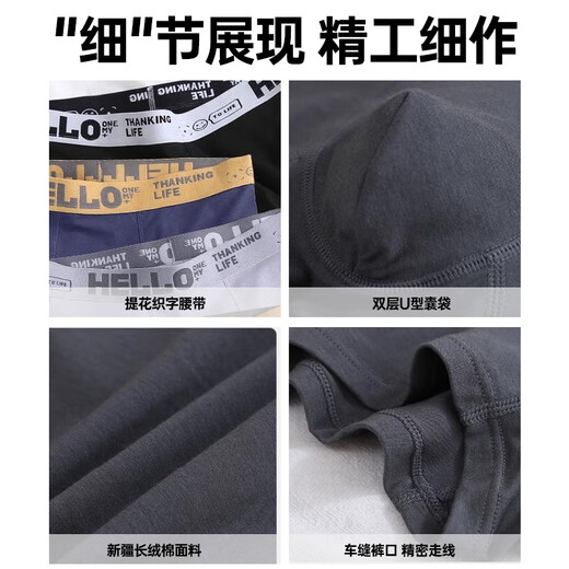 真维斯（JEANSWEST）男士内裤纯棉平角裤大码四角4条