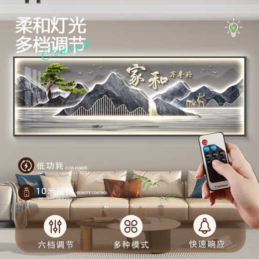 Tongrubi Home He Wanshixing LED Light Luxury Sala Decoration Pintura Sofá Fondo de pared Pintura colgante Jing Simple y moderno Z6198 120*40 cm Adecuado para sofás bajo 1 metro 6