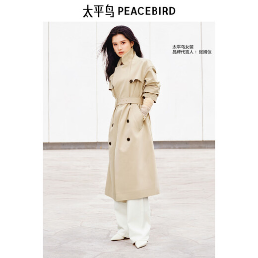 太平鸟【商场同款】张婧仪同款2025年春季新款长款风衣外套A1BEF1148 淡砂卡其色 M
