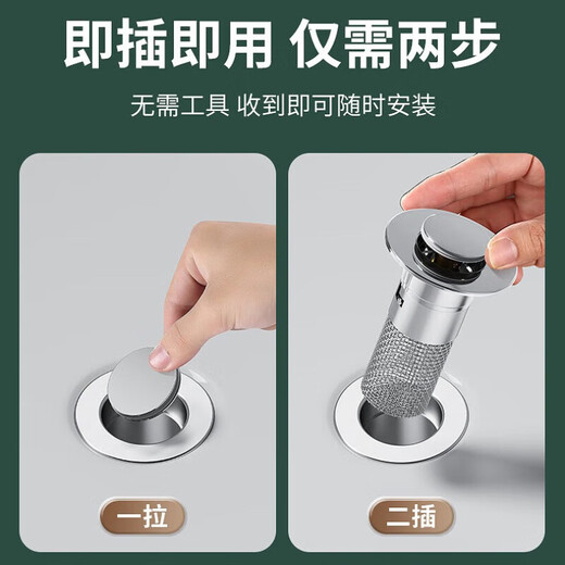 Béyipin Wash Basin Bouncing Core Rager Raindeur Press-Wash Basin Bouet de fuite d'eau Anti-Odor et NOUVEAU FILTRE ANTI-BLOCK