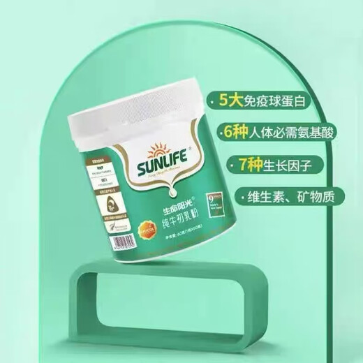 生命阳光韩国进口生命阳光牛初乳 60袋装 老少皆宜 生命阳光牛初乳