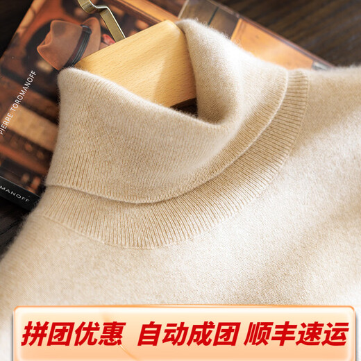 OROGRAPLANDY ORDO CITY Cashmere Séter para hombres Séter de tortuga de cachemir puro para la solapa de invierno Base cálida de punto [cara limpia] Negro M