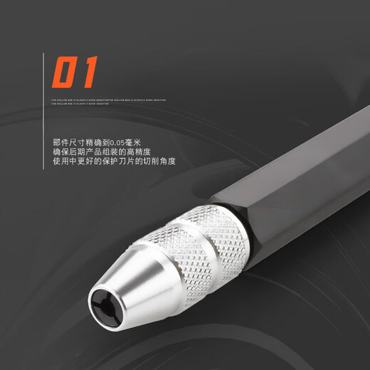 龙马族定制去毛刺刮刀SC1300可调式三角刮刀刮平面DB5010BT8001BT1200 刀柄SC8000+BT8001一套