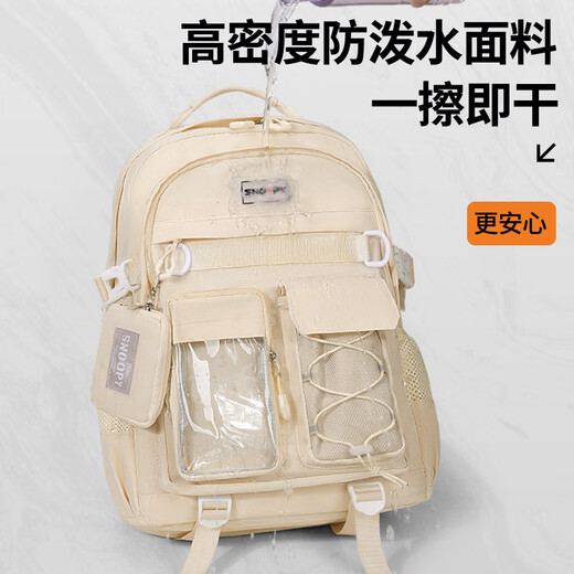 
Snoopy (SNOOPY) schoolbag for boys and junior high school students new large-capacity girls backpack for high school students to reduce burden and protect spine backpack beige