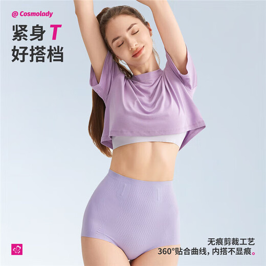 Urban Beauty Underwear Women's Wireless Gathered Summer Ice Silk Thin Traceless Half Cup Anti-Slip Breathable Bandeau Bra 2V41A2