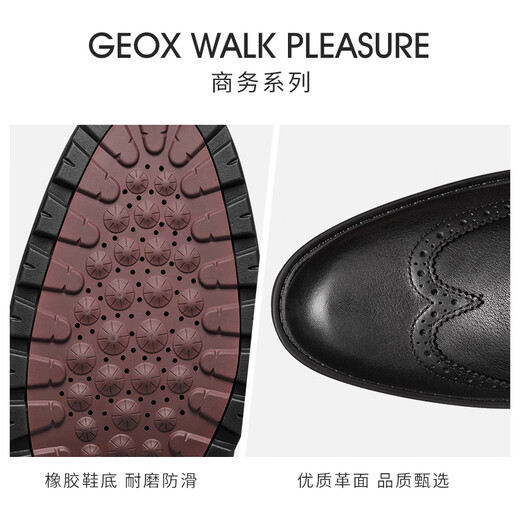 GEOX杰欧适男鞋2025秋季通勤正装皮鞋WALK PLEASURE C U46HAA 黑色C9999 42