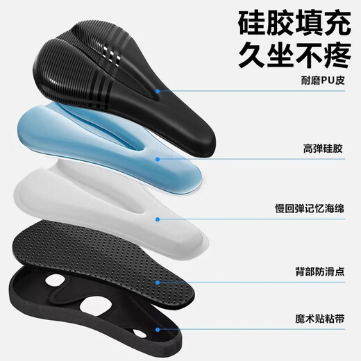 Adecuado para Xidesheng Hacker 300/350/380/500/600/700/800 Cubierta de cojín de bicicletas de montaña adecuada para la serie de piratas informáticos de montaña [Cubierta de cojín de silicio]