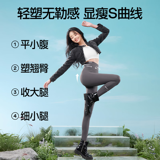 SIINSIIN6.0air轻塑鲨鱼裤女外穿高腰提臀显瘦打底裤春夏薄款高弹瑜伽裤