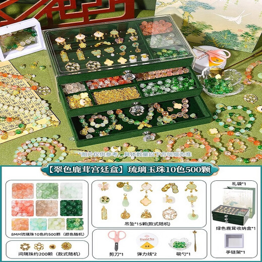 Beimuxing Children's Jewelry Gift Box Set Birthday Gift Princess 3-6 Years Old Toy Girl Handmade DIY Bracelet Beads