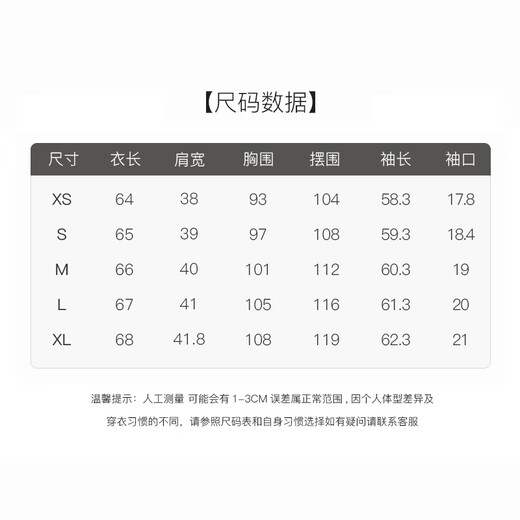 
Fan Silan En Nanfa Qianjin French Design Shirt Women's 2025 Spring Clothing Korean Style Pink V-neck Shirt 11150 Sky Blue XL