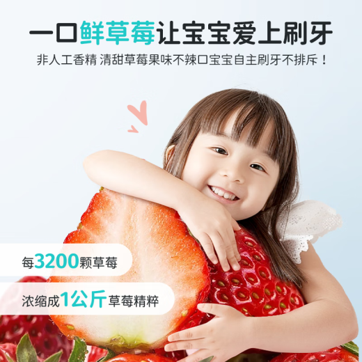 Masata新加坡进口儿童牙膏0-3-6-12岁专效防蛀固齿宝宝含氟牙膏龋齿护龈