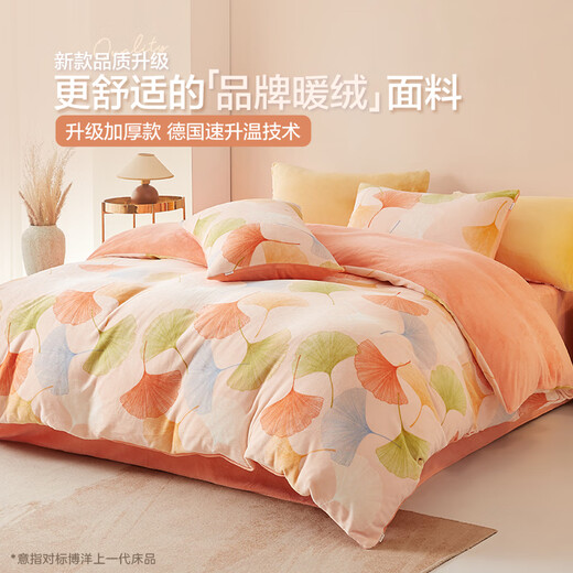 Boyang Home Textile Bed Milk Fleece Four-piece Coral Fleece Warm Kit Winter Anti-static Bedding Sheet 180cm