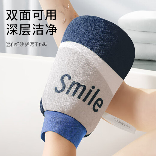 Creative art bath towel for men, women and children, special strong bath mud back, coarse sand glove type bath towel, double-sided thickened coarse and fine sand, blue