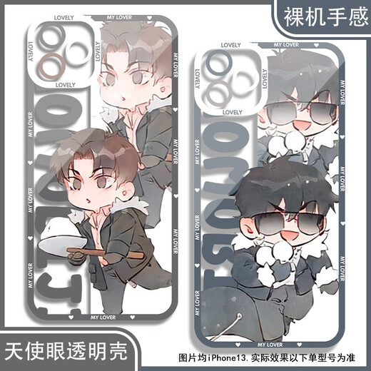 
vivo Rice Tomb Raiders Notes Jointly Brand Zhang Qiling Wu Xie Mobile Case Adapted to Xiaomi Huawei Apple vivoOPPO Real Self Angel Eye Transparent Shell K15781 Oppo Series--Model Send Remarks to Customer Service