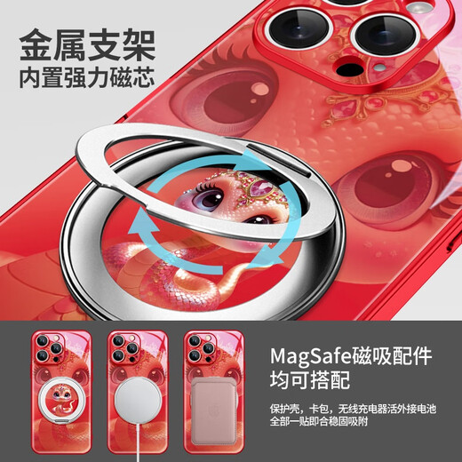 Anwendbar für Apple 16 Mobiltelefonkoffer iPhone 15 Pro Neu 14 magnetische Magsafe Rotierende Halterung Edelstein niedliche Schlange Anti-Fall-Fall-Fall-Mobiltelefon-Schutzhülle [weit blau] Edelstein Schlangen-Zbl3883g Loch Position iPhone 16 Pro