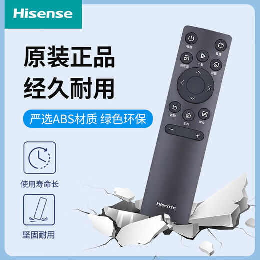 Hisense TV remote control original genuine Bluetooth voice universal CN3A75 CN3A17 CRF3A69HP CN3V75 CRF3A71 CRF3A69 Hisense original CN3A75