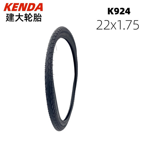 
KENDA built large bicycle tire tire 22-inch wear-resistant non-slip multi-size child bicycle K1098 22X1.50 outer tire