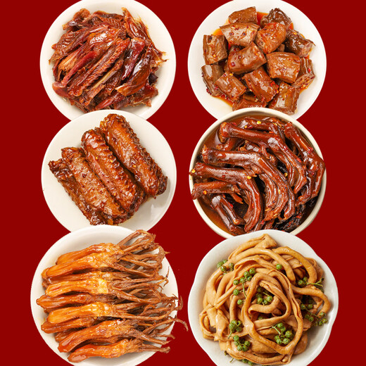 红帝食品小零食湖南特产酱板鸭舌掌脖辣味解馋肉类休闲年货礼盒 超燃鸭货鸭三宝礼盒756g*1盒