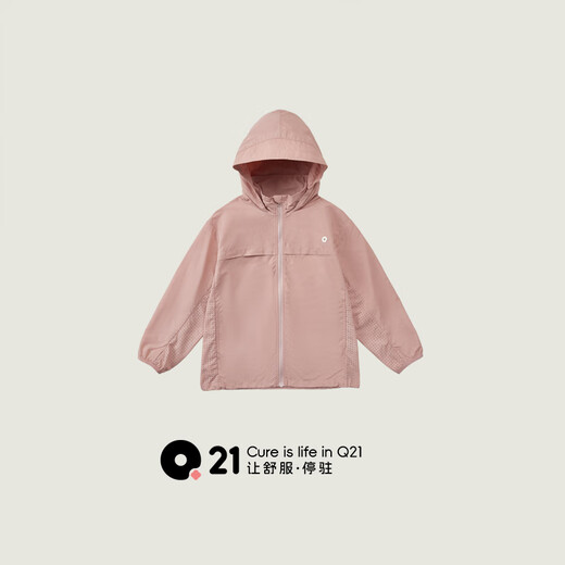 Q21 Little Honeycomb Children's Quick-drying Jacket Sunscreen Top for Boys and Girls Spring New Breathable Mesh Lightweight Clothes Soft Mist Powder 150