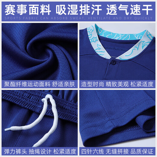 CINESSD切尔西球衣足球服套装男定制恩佐儿童训练服哈佛茨主客场队服夏季 22-23切尔X主场 170 成人M【推荐身高170-175cm】
