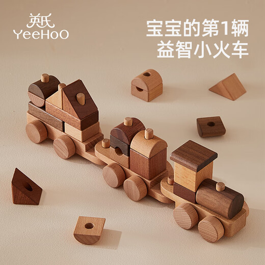 英氏（YEEHOO）儿童积木拼装火车DIY拼插玩具木质小车男孩周岁宝宝生日礼物 诺森绿野火车【礼盒装】