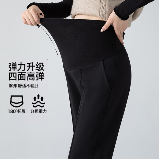 晞帆（XIFAN）孕妇裤夏季孕妇装冰丝休闲裤烟管西装裤九分裤小个子外穿直筒裤 6197高腰黑色 XL（120-140斤）