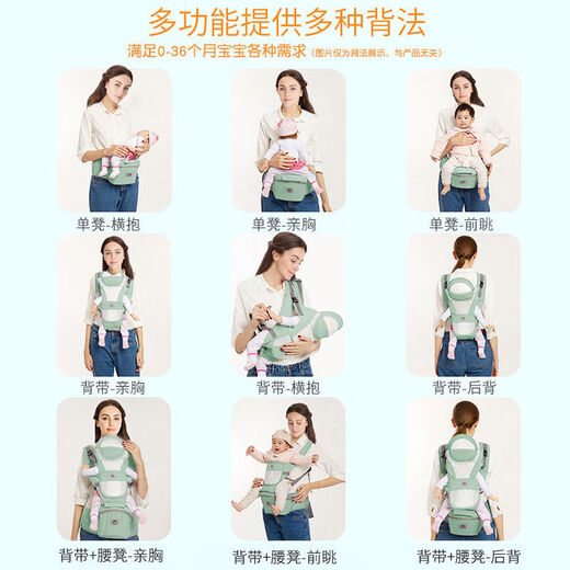昙蓓漫婴儿背带抱娃解放全方位透气腰凳背带四季多功能用品通用宝宝 （冰星绿）升级棉收透气款
