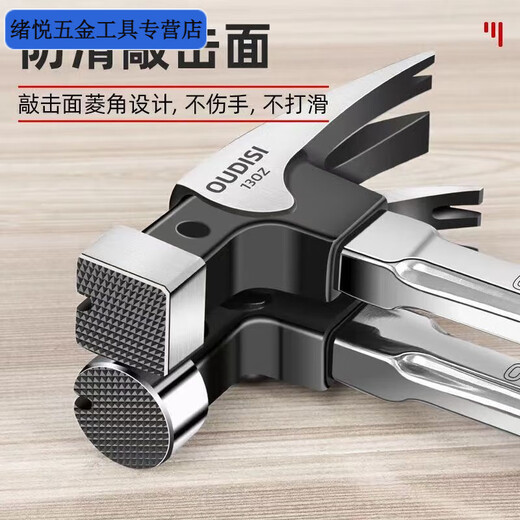 Meikejie claw hammer, special steel, one-piece pure steel hammer, household carpentry hammer, nail hammer, steel hammer, nail hammer, special hammer for construction site, main picture