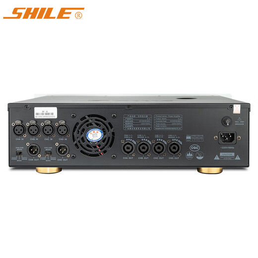 Shile (Shile) Professionaler reine reine Heckstufe Hochleistungs-Hochleistungs-Stromverstärker-Verstärker-Ereignis-Konferenzraum Multifunktionshalle Hall-Stromverstärker H-4