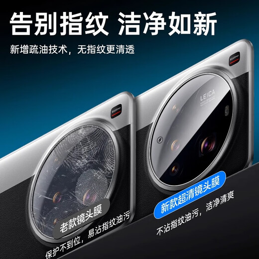 菲为【AR防眩光】适用小米15ultra镜头膜Xiaomi 15u手机镜头钢化膜秒贴神器全覆盖防刮玻璃保护贴膜 镜头膜【超清秒贴款*2片装】AR增透-龙晶玻璃 -小米15Ultra