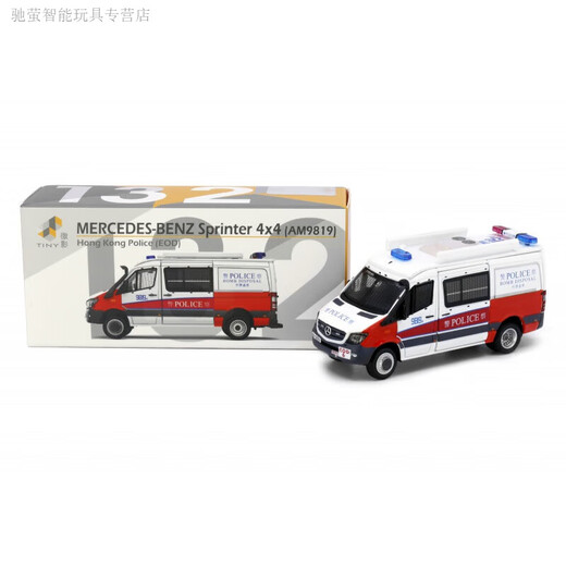 Weiying Tiny Hong Kong Police Car Tactics Bus Benz a dépensé l'explosion de traitement Classe EU Charge Car Modèle d'alliage Modèle 1/76 Exposition Limite Aéroport Car Police Am9902