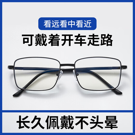 Tamei Automatic Zoom 100-700 grados Fares, medianas y cerca de tres usos de alta definición Gafas de luz anti-Blue Light Goggles Ultra-Light Multi-Focus Smart Zoom Model Black Technology (100-700 grados)