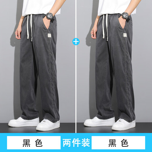 查佰伦 CHELDBAILANNC天丝牛仔裤男款夏季薄款潮牌直筒宽松男士冰丝阔腿夏天休闲长裤子 灰色【主图款】 XL 【建议120-135斤】