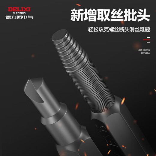 DELIXI ELECTRIC screwdriver set household mini multi-functional screwdriver set plum disassembly tool 180 in 1 electric