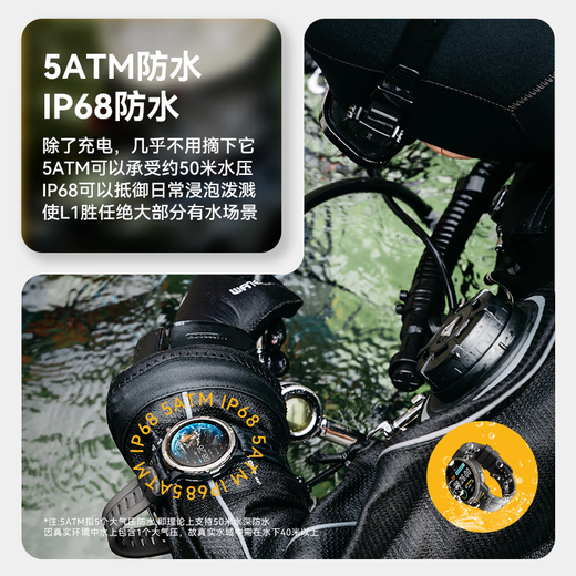 AGM Watch L1 专业运动跑步智能手表马拉松骑行登山GPS配速心率公里数监测50米防水男女通用智能手环 黑色