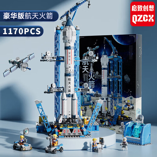 Qizhi Chuangxiang building block space rocket model compatible with Lego children 7-14 years old assembled educational toys boys birthday gift