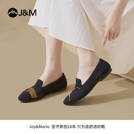 Happy Mary (J/M) canvas shoes women's shoes 2025 summer new style flying knit breathable one-foot casual shoes soft sole commuter princess shoes for women black [breathable flying knit/low heel] Leopard 39 (send pictures to get 20 yuan red envelope)
