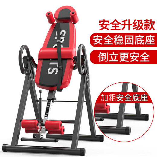 比纳倒立机家用健身器材小型拉伸神器倒吊牵引辅助器倒立腰椎椅倒挂器 豪华款倒立机红色