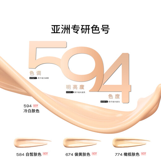 [99% neuf] Uemura Shu Uemura's New Liquid Foundation 674 35ml Dry Skin Hydrating and Long durcisse Breocaler Gift