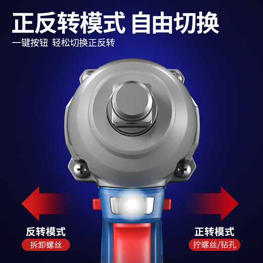 Dongcheng Téléle électrique Grande Corque Impact Céleur de canon électrique Généal sans balais de canon électrique Rechargeable Batterie au lithium Dongcheng Wrench 698 Boîte en plastique 8.0 Une électricité et une charge Auto Repair 40-Pice Set