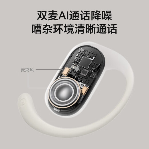 Honor's personal selection of open-back headphones 2 Honor headphones Bluetooth headphones with surging bass Sports ear-mounted headphones Call noise reduction Compatible with Honor Huawei and Xiaomi phones Camellia Gold